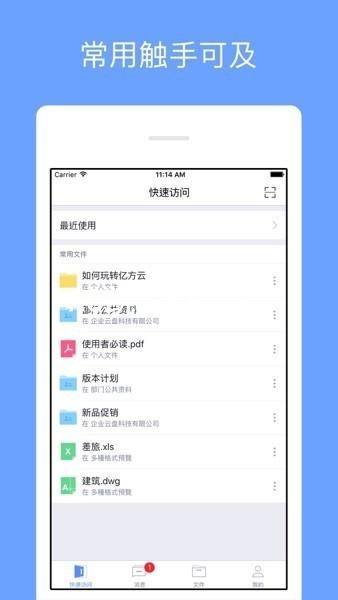 AG凯发K8国际