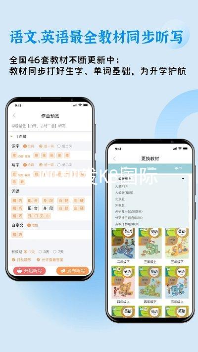 AG凯发K8国际