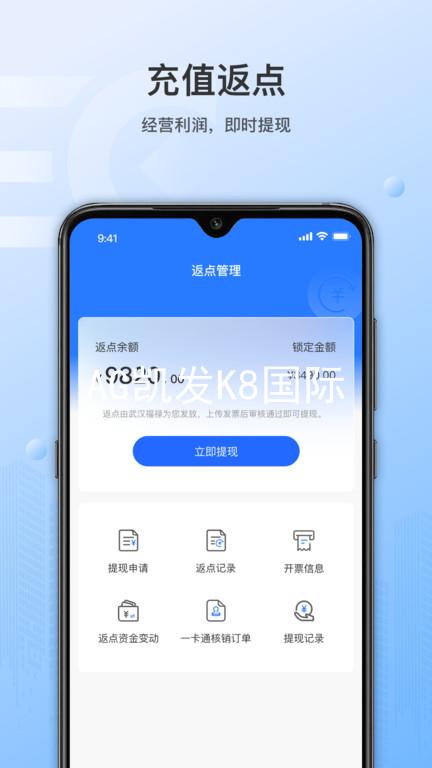 AG凯发K8国际