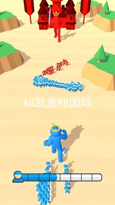AG凯发K8国际
