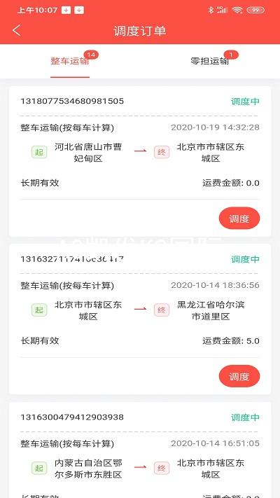 AG凯发K8国际