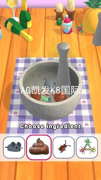 AG凯发K8国际