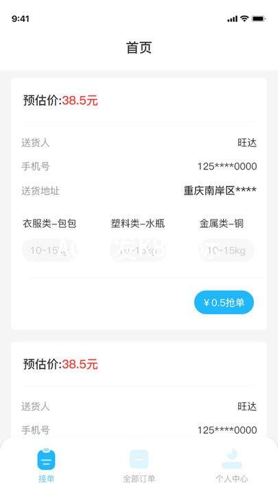 AG凯发K8国际