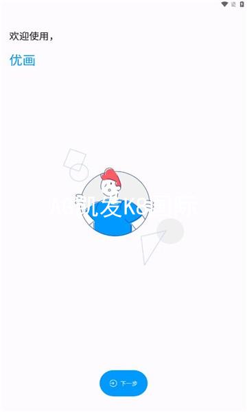 AG凯发K8国际